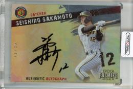 2022 EPOCH 阪神タイガース Premier 坂本誠志郎 Authentic Autograph　直筆サインカード【46/64】