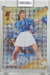 2025 BBM Fusion 瀧脇笙古 始球式パラレル【32/50】
