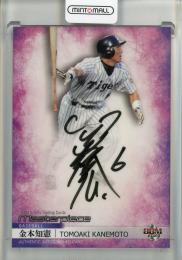 2021 BBM Masterpiece 金本知憲 直筆サインカード【18/30】 阪神タイガース