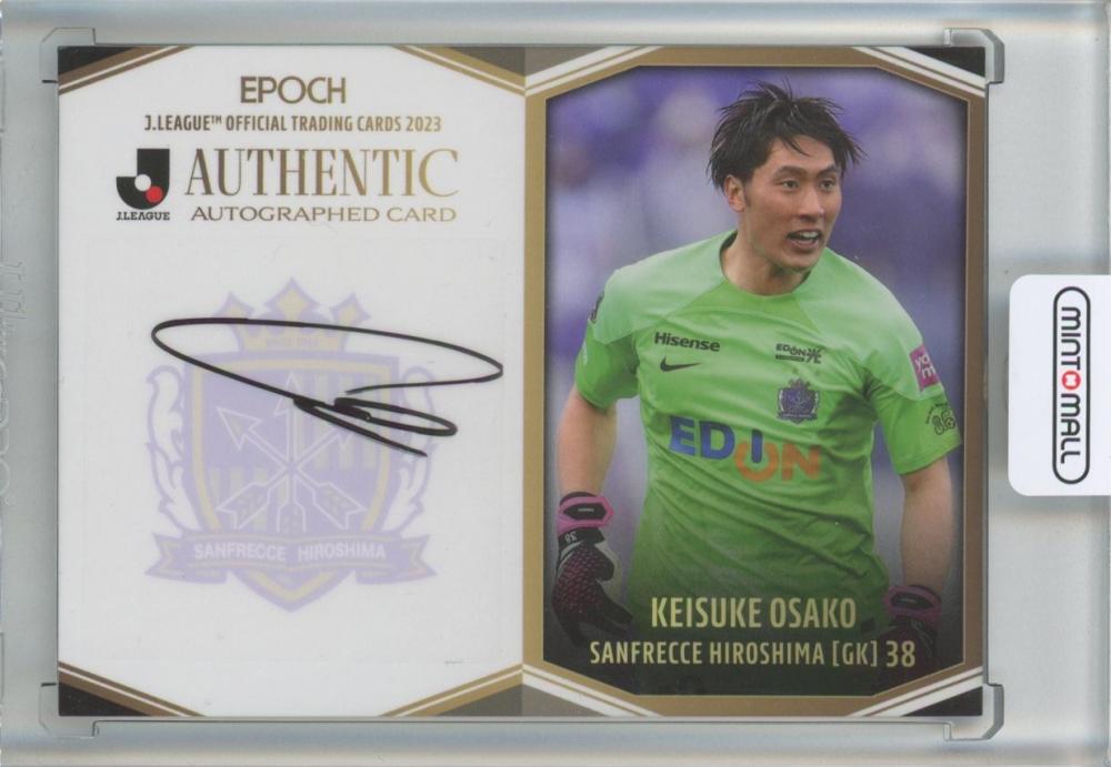 topps Jリーグ フラッグシップ サンフレッチェ 大迫敬介 10シリ