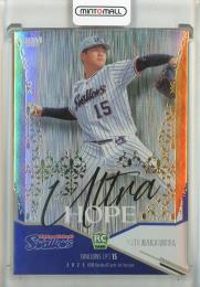 2025 BBM 1stバージョン 中村優斗 金箔版【010/200】 東京ヤクルトスワローズ