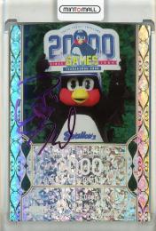 2022 BBM Fusion つば九郎 ピンク箔サイン版【44/50】 東京ヤクルトスワローズ