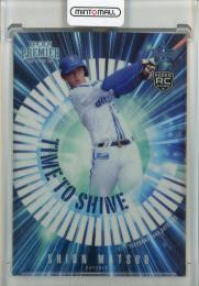 2023 Epoch 横浜DeNAベイスターズ Premier 松尾汐恩 Time to Shine【08/20】