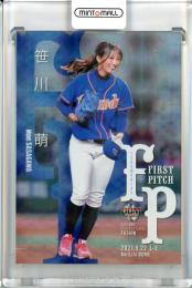 2021 BBM FUSION  笹川萌 始球式カード 銀紙+ホロPP版 18/50