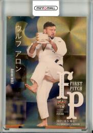 2021 BBM FUSION  ウルフアロン 始球式カード 金紙+ホロPP版版 24/25