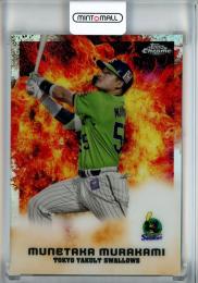 2022 Topps NPB Chrome  東京ヤクルト 村上宗隆 Power Dynamics