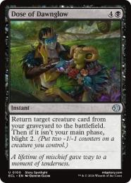 ◆予約◆【ECL】【ENG】〈100-U-B〉《アケノヒカリの投薬/Dose of Dawnglow》