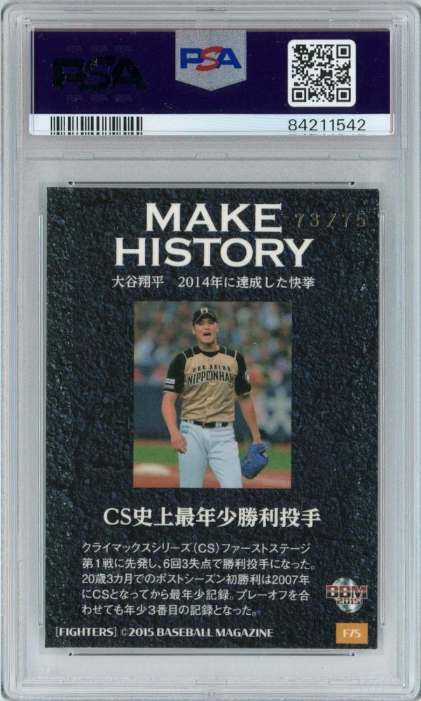 ミントモール / MINT 札幌店 / 2015 BBM 北海道日本ハムファイターズ