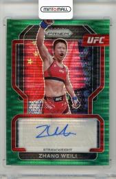 2022 Panini Prizm UFC  Zhang Weili Prizms Green Pulsar #122 【07/25】