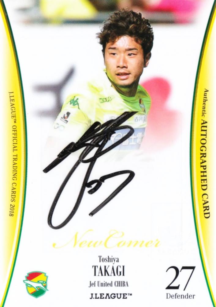 2024 Jカード ジェフユナイテッド千葉 田中和樹 直筆サイン 4/55