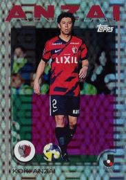 2025 Topps Jリーグ フラッグシップ #4 安西幸輝(鹿島アントラーズ)【パラレル版】レギュラーカード
