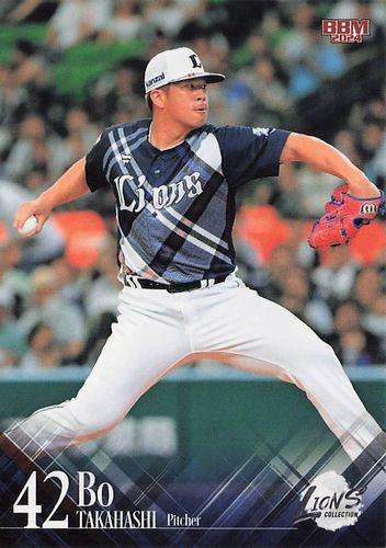 松本航】BBM 2024 ライオンズコレクション LionsCollection 直筆