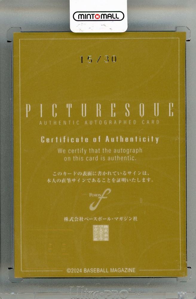広島東洋カープ中村奨成直筆サインカード - メルカリ