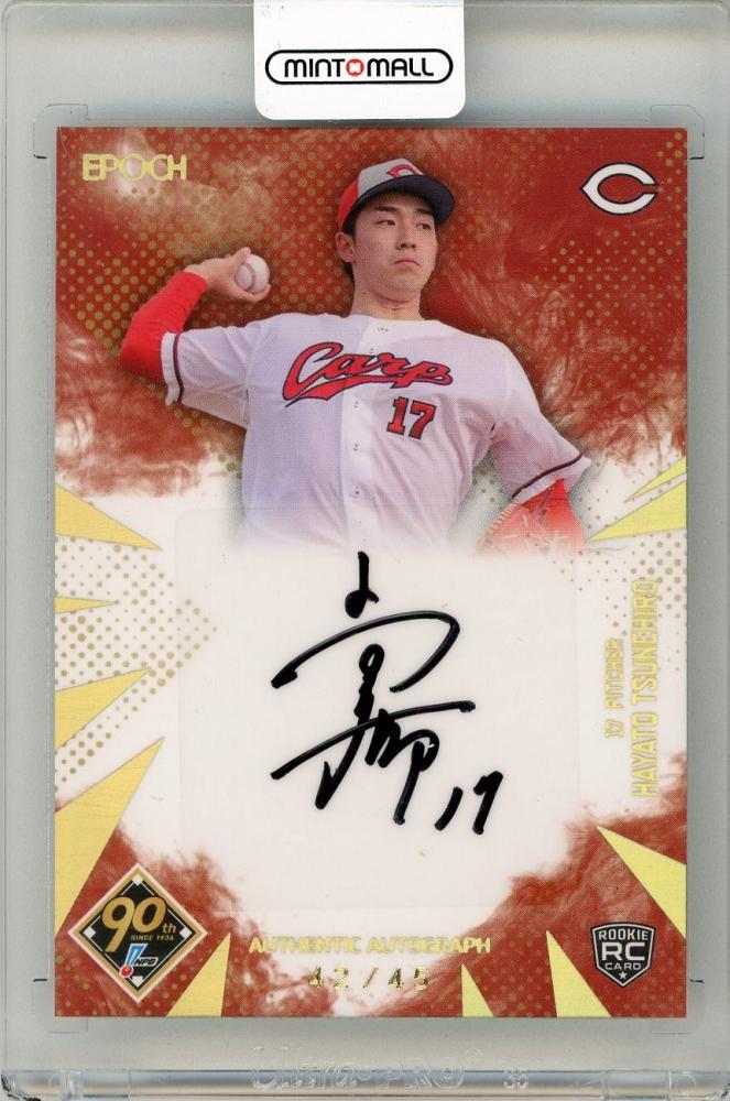 期間限定特別価格 新宿店 MINT / ミントモール / 直筆 常廣羽也斗 NPB EPOCH 2024 アイドル