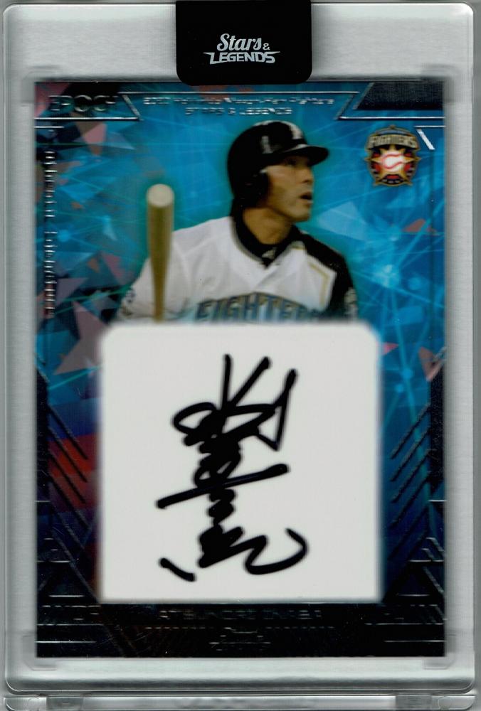 EPOCH 2018 稲葉篤紀 直筆サイン入りボールカード 14枚限定