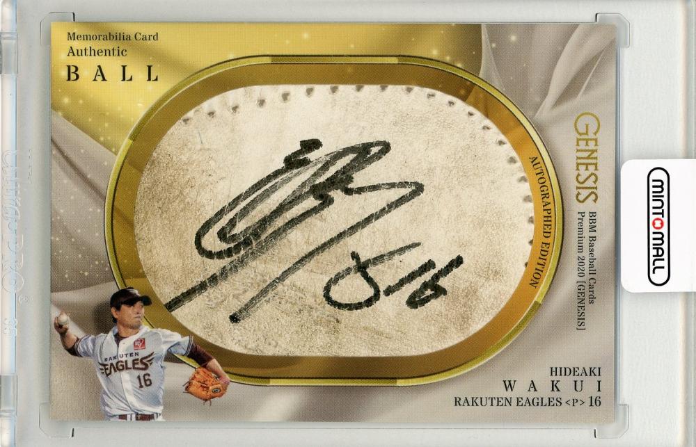 涌井秀章　直筆サイン　BBM エポック　25枚限定　楽天イーグルス　直書き 涌井秀章 直筆サイン 楽天イーグルス エポック BBM ボールカード