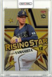 2023 BBM オリックスバファローズ 山下舜平大 RISING STAR【130/150】