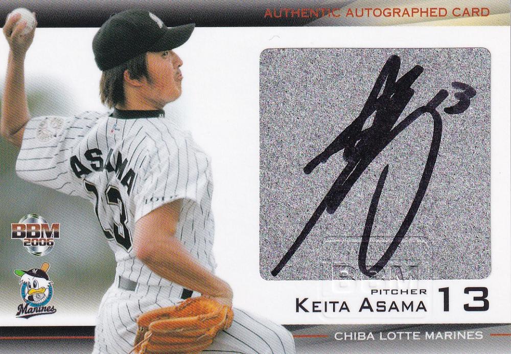 野球 BBM 2006 千葉ロッテマリーンズ 福浦和也選手 直筆サイン 