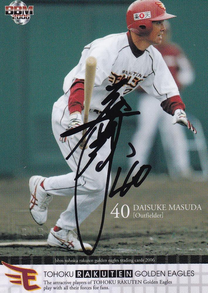 超安い □バレンティン 2006 マリナーズ 直筆サインカード /ヤクルト Topps