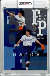 2021 BBM FUSION  COWCOW 始球式カード 銀紙版 135/150