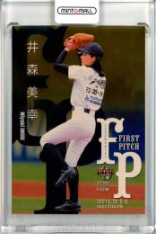 2021 BBM FUSION  井森美幸 始球式カード 金紙版 016/100