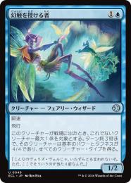 ◆予約◆【ECL】【JPN】〈049-U-U〉《幻触を授ける者/Glamer Gifter》