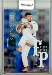 2021 BBM FUSION  ウルフアロン 始球式カード 銀紙+ホロPP版 43/50