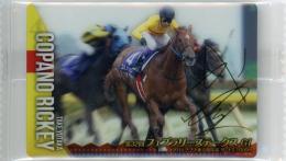 サラブレッドホースコレクション ツインウエハース 第3R コパノリッキー / 武豊 金箔サインカード