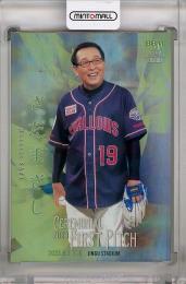 BBM FUSION 2023  さだまさし 始球式カード ホロ銀紙版 27/50