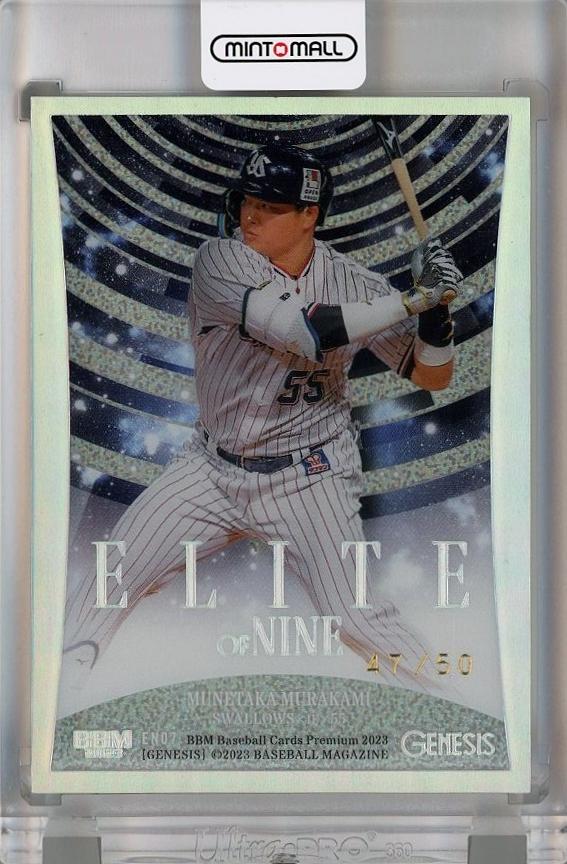 BBM2022 GENESIS東京ヤクルト村上宗隆 50枚限定