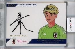 2023 EPOCH 日本代表 スペシャルエディション  平尾知佳 直筆サインカード 10/20