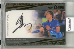 BBM CROWN 2025 西田有志 直筆サインカード【45/67】