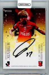 2025 EPOCH Jリーグオフィシャルトレーディングカード スペシャルエディション 金子 拓郎 直筆サインカード【08/55】 浦和レッズ