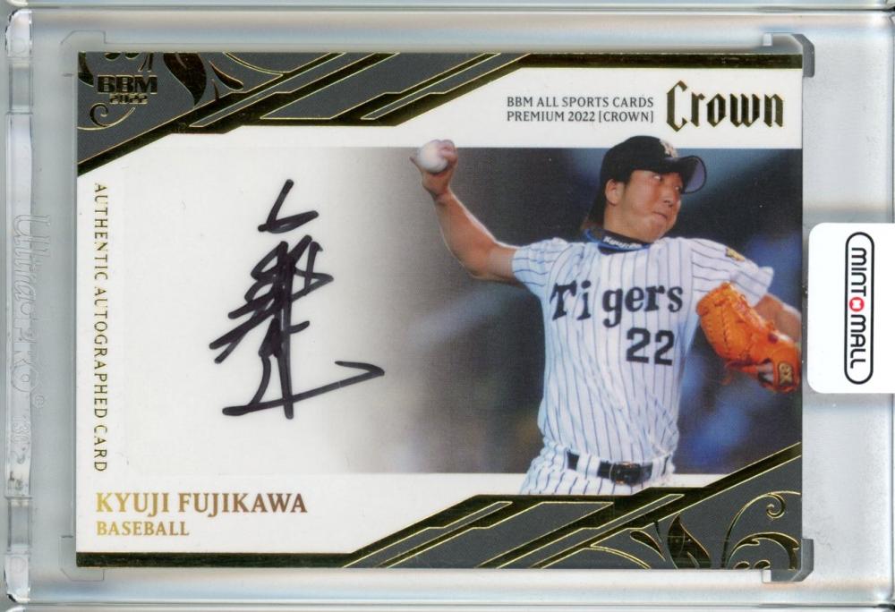 超特価激安 MINT / ミントモール 池袋店 藤川球児 阪神 CROWN BBM 2022 / 2014年～