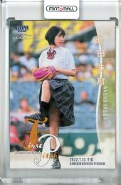 2022 BBM FUSION  池田朱那 始球式カード ホロPP版 216/300