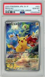 《ピカチュウ/PIKACHU》[001/SV-P](PROMO)【PSA10】Gem-MINT