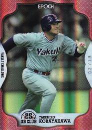EPOCH 2019 OBクラブ 設立25周年記念オフィシャルカード ヤクルト 小早川毅彦 REGULAR PARALLEL HOLOSPECTRA パラレル版 02/15
