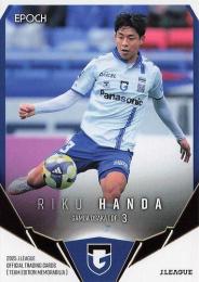 2025 EPOCH Jリーグ チームエディション ガンバ大阪 #GO04 半田陸 レギュラーカード