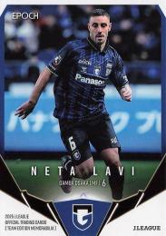 2025 EPOCH Jリーグ チームエディション ガンバ大阪 #GO07 ネタ ラヴィ レギュラーカード