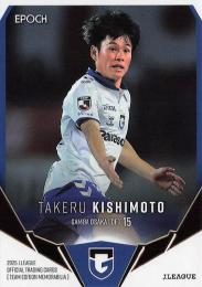 2025 EPOCH Jリーグ チームエディション ガンバ大阪 #GO13 岸本武流 レギュラーカード