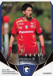 2025 EPOCH Jリーグ チームエディション ガンバ大阪 #GO16 荒木琉偉 レギュラーカード