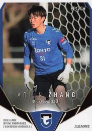 2025 EPOCH Jリーグ チームエディション ガンバ大阪 #GO22 張奥林 レギュラーカード