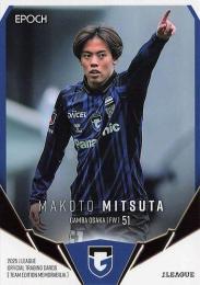 2025 EPOCH Jリーグ チームエディション ガンバ大阪 #GO29 満田誠 レギュラーカード