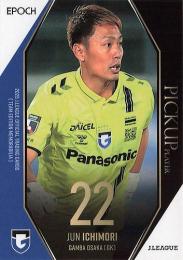 2025 EPOCH Jリーグ チームエディション ガンバ大阪 #GO39 一森純 ピックアッププレーヤー レギュラーカード