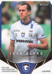 2025 EPOCH Jリーグ チームエディション ガンバ大阪 #GO28 ファン アラーノ【ホログラムパラレル版】レギュラーカード