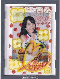 2020 BBM DANCING HEROINE -華- 中日 YUKINO 直筆サインチェキ 4/10
