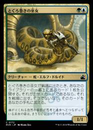MTG  ネクロドミナン / 旧枠foil【日本語版】 MTG ネクロドミナン / 旧枠foil【日本語版】 MTG ネクロドミナン