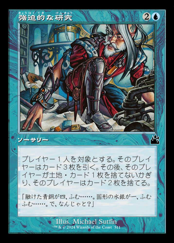 MTG 強迫 IDWプロモ 4枚 MTG 強迫 Duress 4枚セット 英語 IDW プロモ MTG 強迫 Duress 4枚