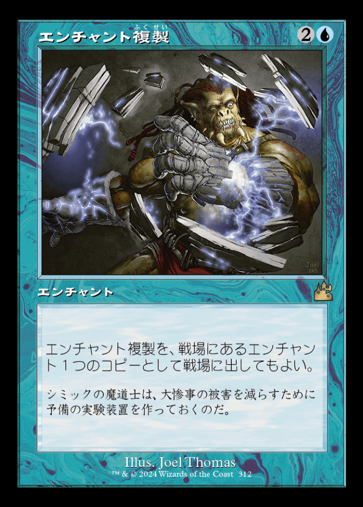 適応生存 1G エンチャント Magic: The Gathering 8a8552f3-c2b2-47a1-916e-