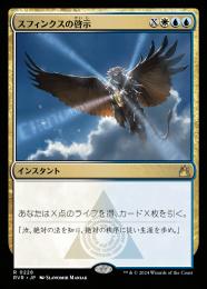 ミントモール / MINT GAMES MTG(東日本橋) / 【RVR】【ENG